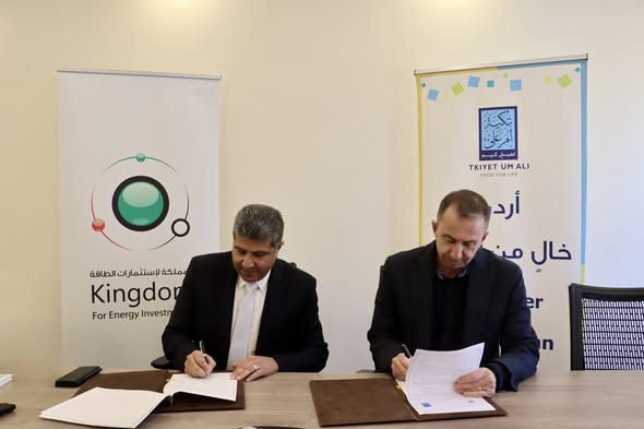 شركة كهرباء المملكة لاستثمارات الطاقة تجدد الشراكة مع تكية أم علي
